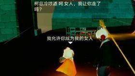 测试服光遇春节最新爆料,神秘彩蛋与狂欢庆典即将开启！