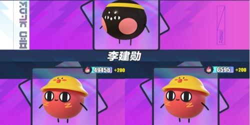 蛋仔最新皮肤爆料自创版,揭秘最新皮肤爆料，自创版魅力无限