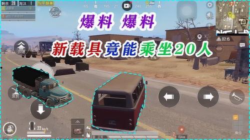 新载具最新爆料消息,未来出行新潮流，颠覆想象！