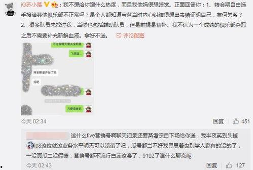滨州吃瓜最新事件爆料,揭秘背后惊人真相！