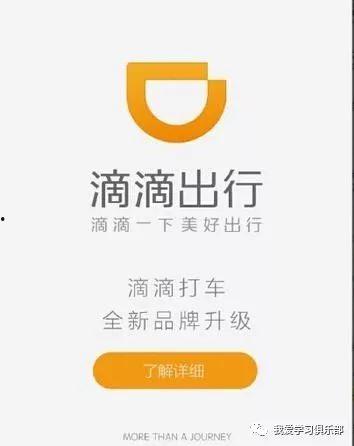 滴滴司机没有证最新爆料,安全隐患引发社会关注