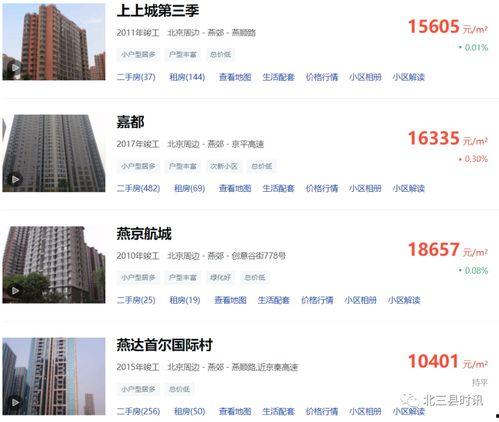 河源大事件爆料视频最新,揭秘惊人真相！