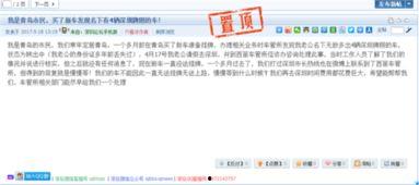深圳女士爆料最新新闻,揭秘某知名企业内部惊人内幕