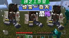 最新惊变模组爆料,揭秘神秘事件背后的惊天秘密