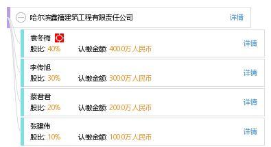 鑫禧禾最新爆料是真的吗,真相揭秘，是真是假？