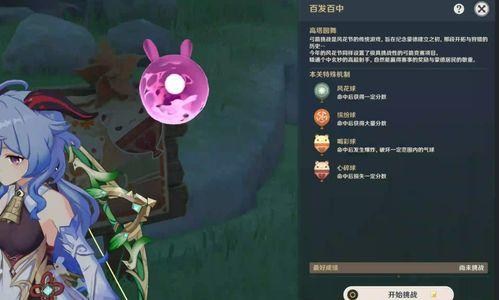原神温迪最新复刻爆料图,神秘风神归来，全新爆料图揭秘！